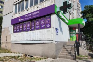 г. Калининград г. Калининград