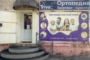 г. Томск г. Томск