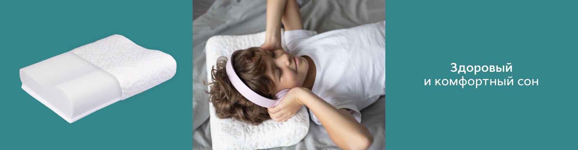 Сверху над контентом ШКОЛА - Подушки Сверху над контентом ШКОЛА - Подушки