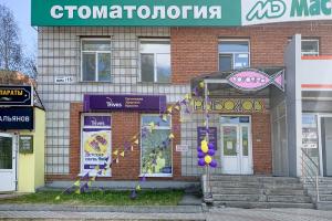 г. Томск г. Томск