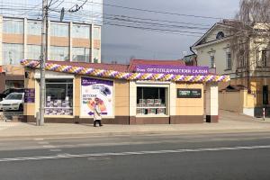 г. Томск г. Томск