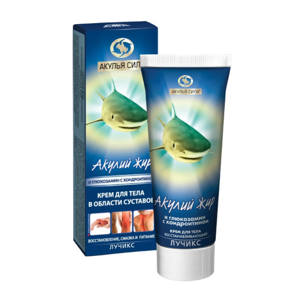 Крем при разрушении суставов "Акулий жир и Глюкозамин с Хондроитином" 75мл   Крем при разрушении суставов "Акулий жир и Глюкозамин с Хондроитином" 75мл